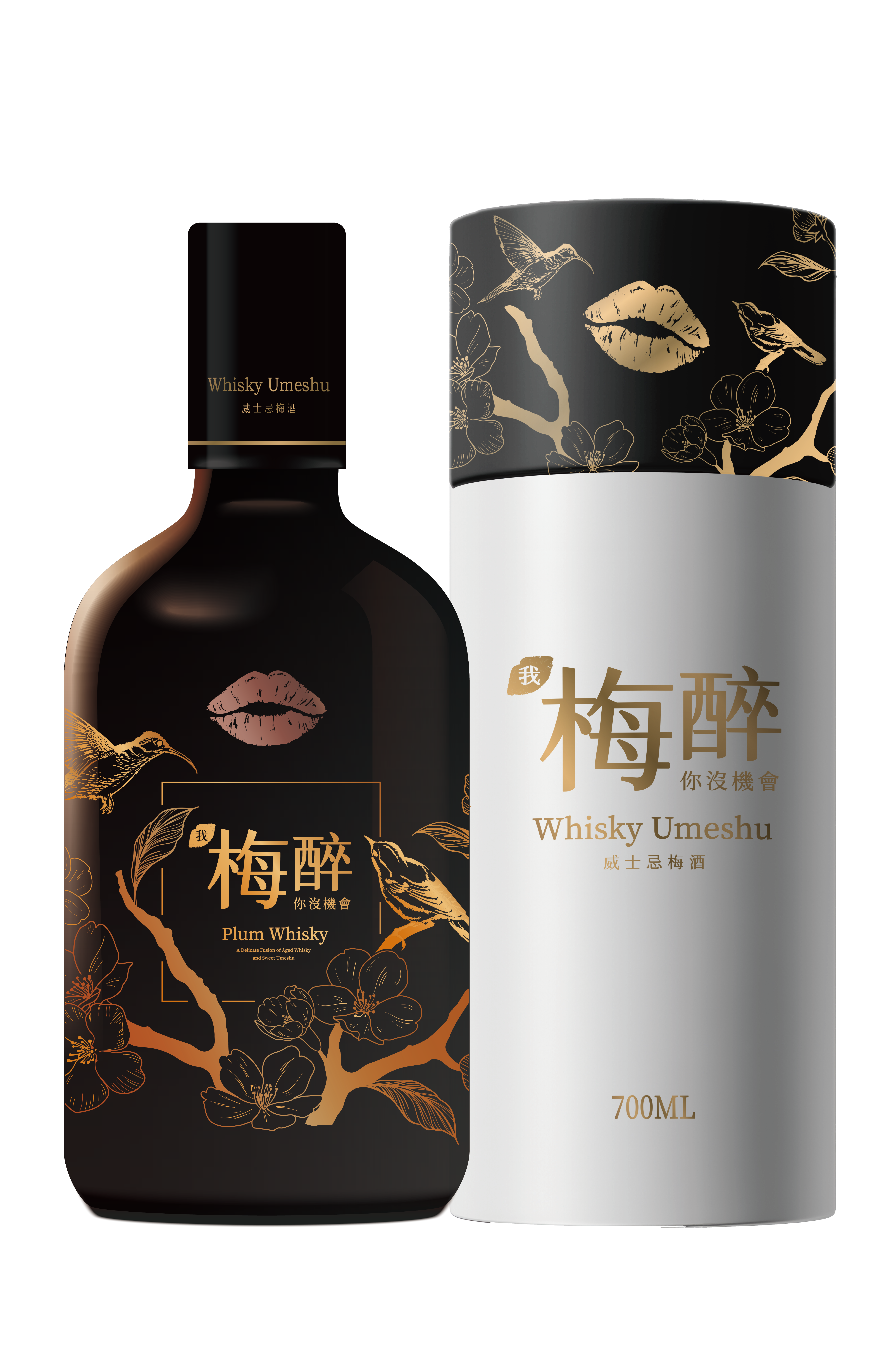 梅醉 25 度