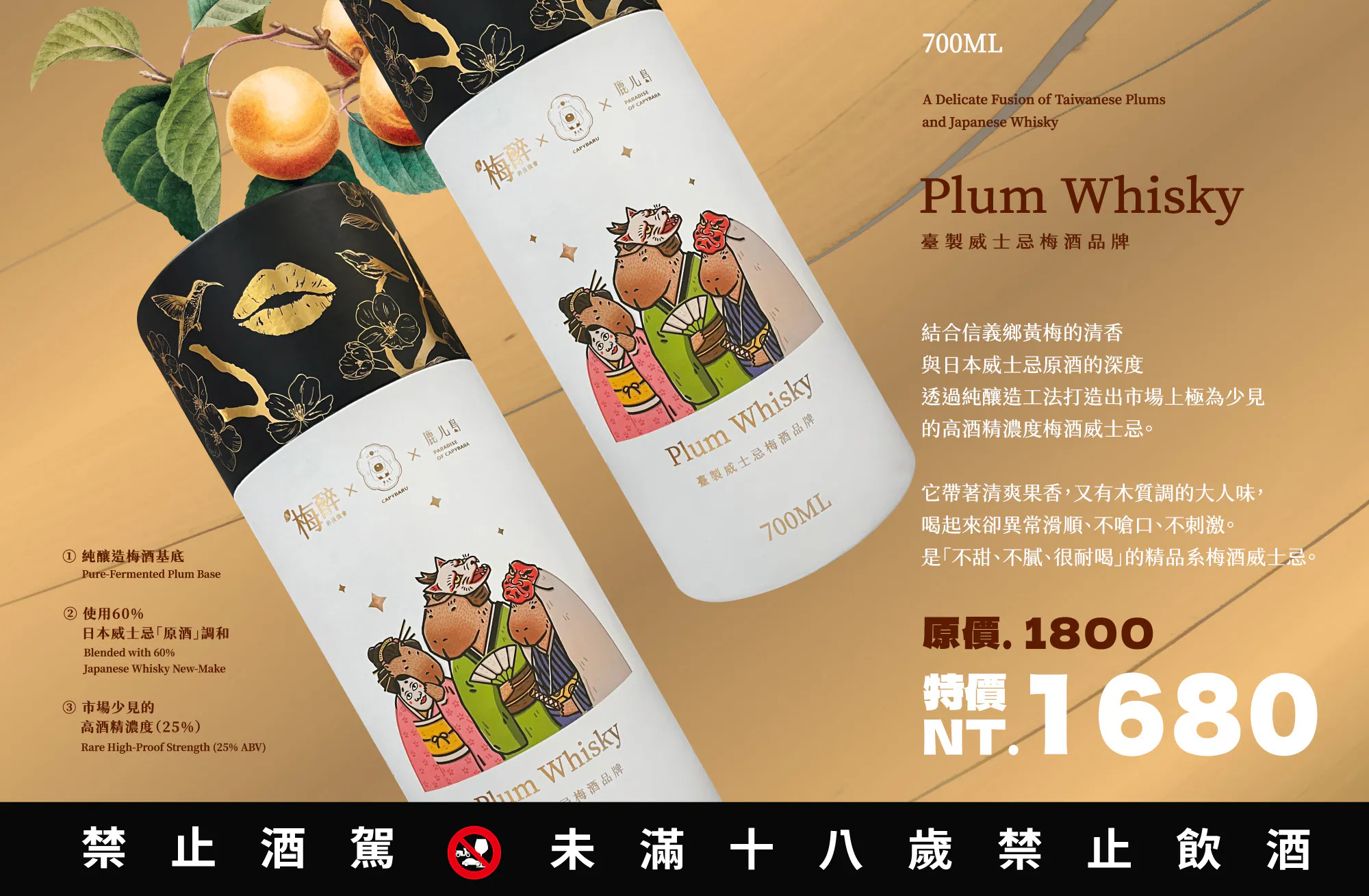 墾丁鹿ㄦ島水豚生態園區聯名合作圖片